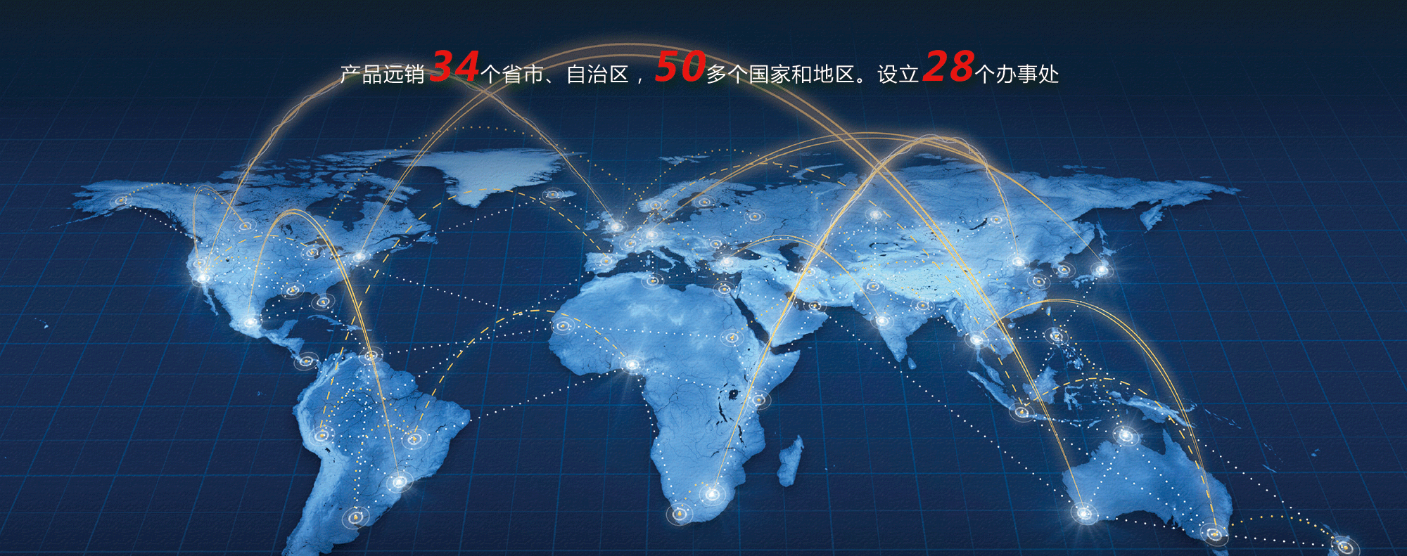 华体会手机在线登录